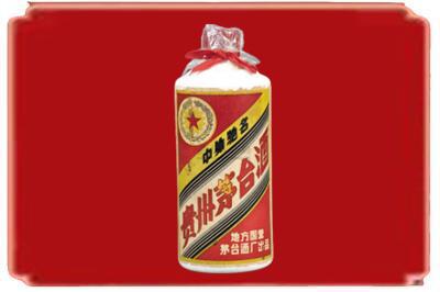 包头市石拐烟酒回收地方国营茅台酒.jpg