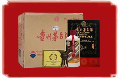 包头市石拐烟酒回收汉帝茅台.jpg