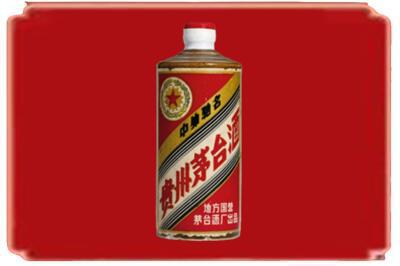 包头市石拐烟酒回收五星茅台酒.jpg