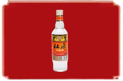 包头市石拐烟酒回收杜康.jpg