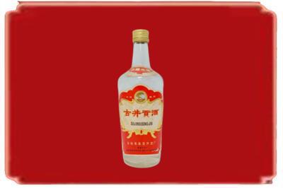 包头市石拐烟酒回收古井贡酒.jpg