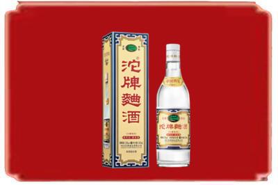 包头市石拐烟酒回收沱牌特曲.jpg