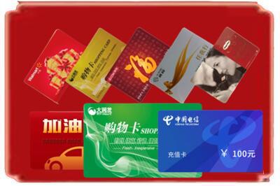 包头市石拐烟酒回收充值卡.jpg